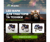 Фары LED