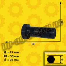 Болт-штуцер D=27 М20х1.5х40 (1 отверстие  М20х58) 40-4607051 (МТЗ, ЮМЗ-6) 