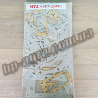 Комплект прокладок КПП и ЗМ Д-240 МТЗ безазбест (п-во Венгрия)