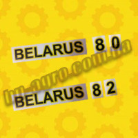 Наклейка BELARUS 80 ( на 2 сторони )